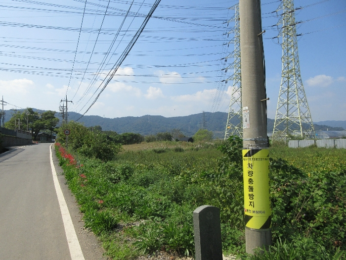 2024타경4244[1]