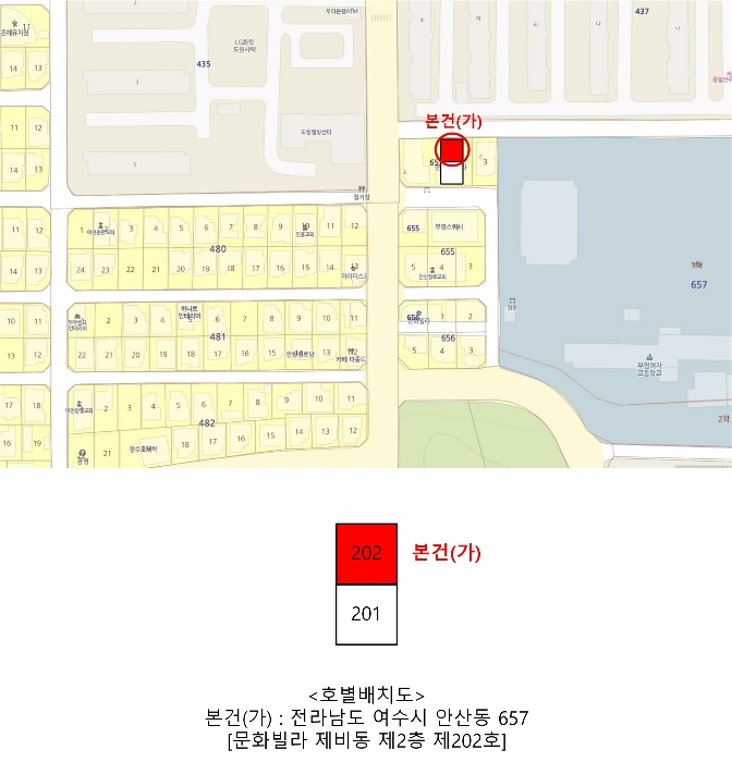 2024타경53918