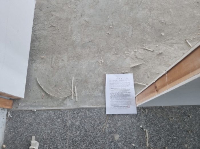 본건 25항 3층 301호 남측 임시 출입문 바닥에 임차인권리신고 안내장을 남겨둠