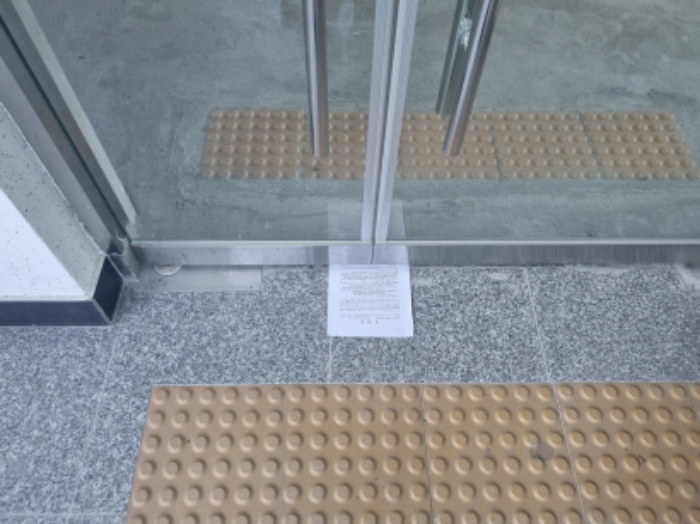 본건 25항 3층 301호 북측 출입문의 모습 (바닥에 임차인권리신고 안내장을 남