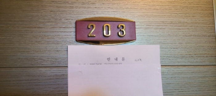2024타경58746