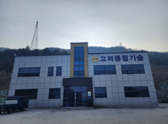 본건 4 전경