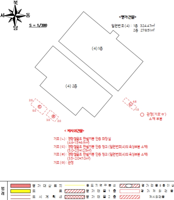 건 물 개 황 도