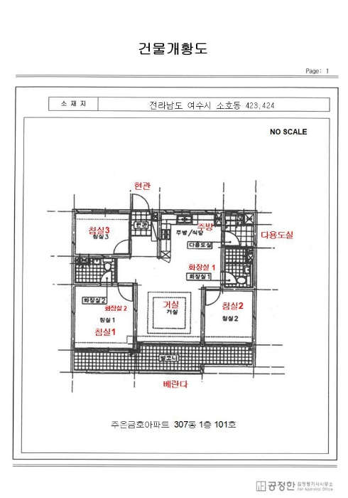 2024타경62578