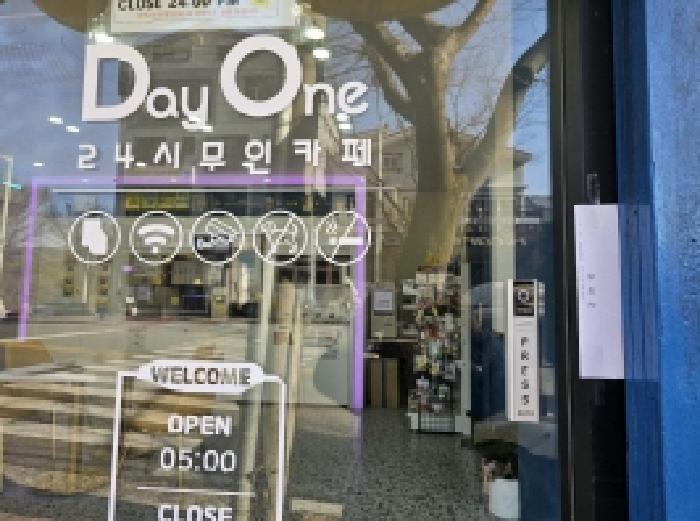 목록 2번 목적물 1층 점포(24시무인카페) 전경(안내장 남겨놓음)