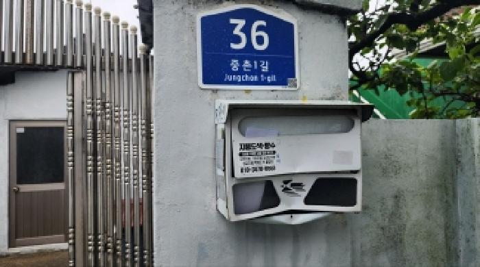 임차인 권리신고 안내문 투입