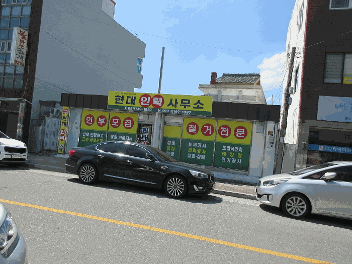본건