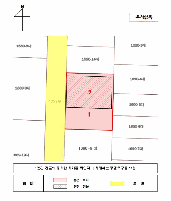 지적 및 건물개황도