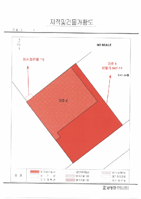 지적 및 건물개황도