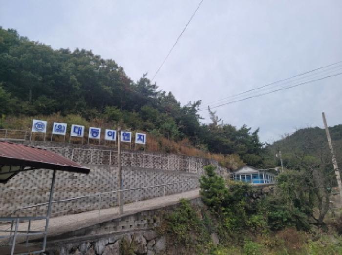 본건 1~5항 전경사진.