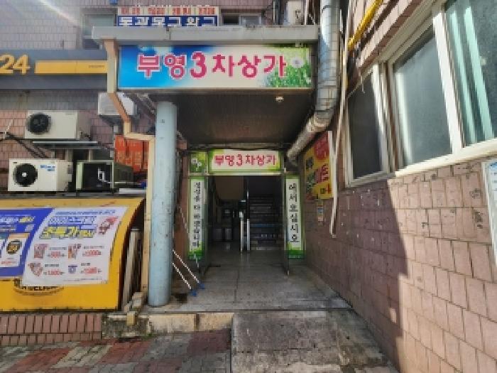 상가 공동 출입구