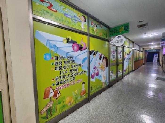 본건 상가 및 통로(복도)