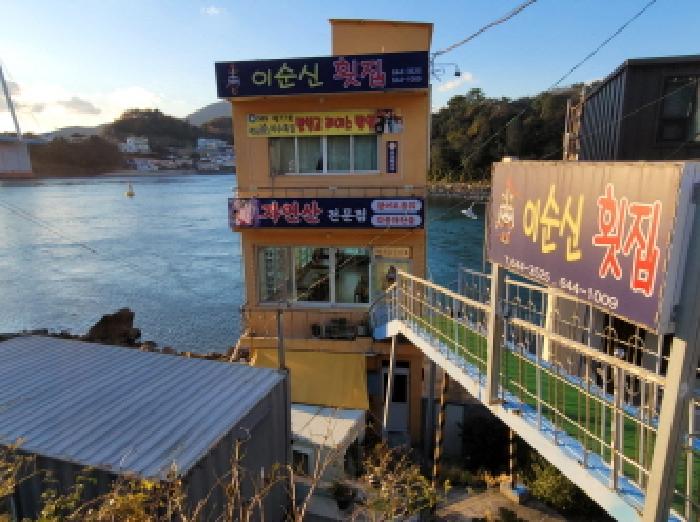 물건1번 대지에 물건2번 건물 전면부 전경사진