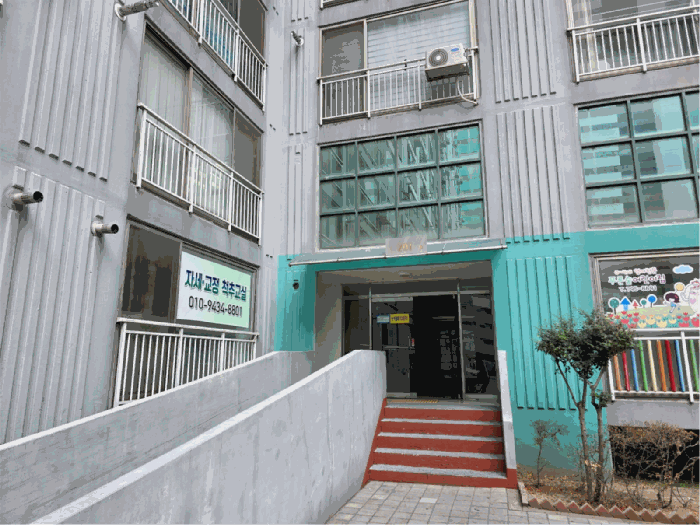 공동출입구