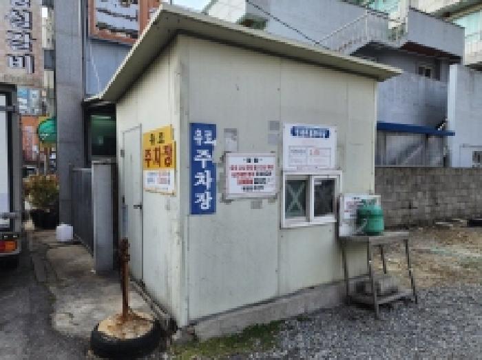안내장 고지함.