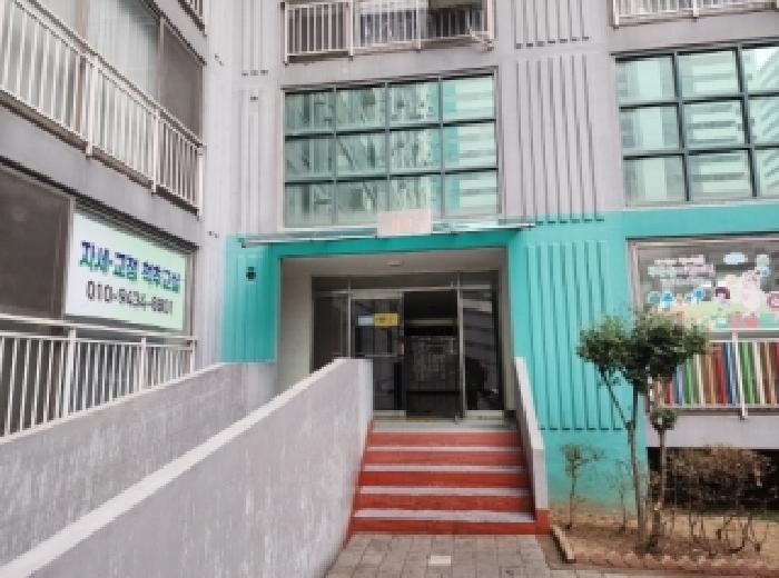 출입구