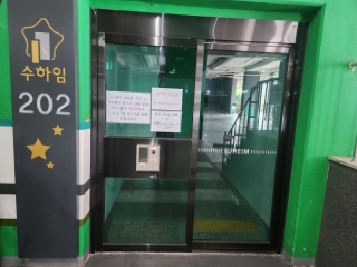 출입구