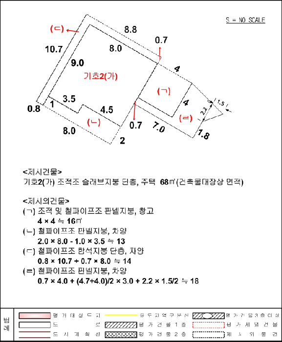 건 물 개 황 도