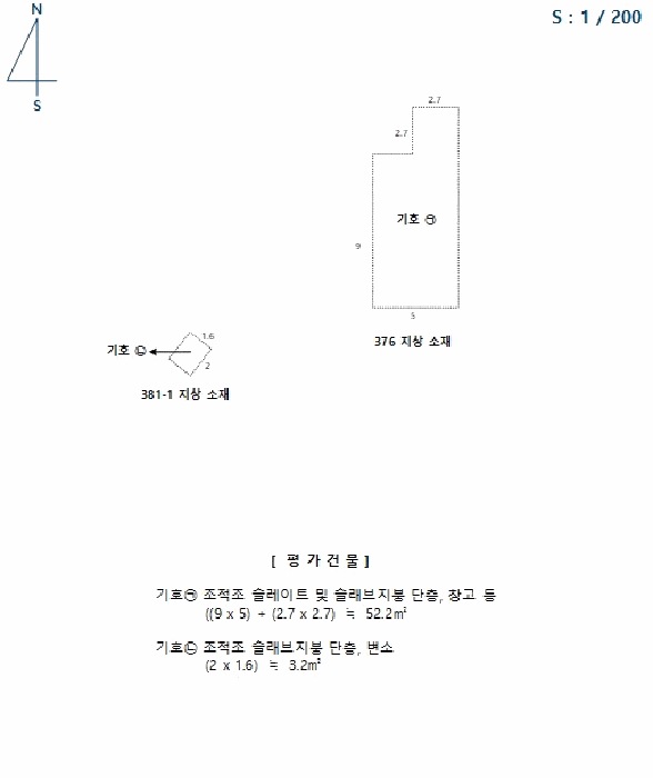 건 물 개 황 도