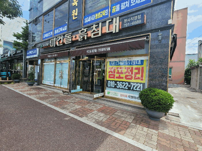 기호2(가) 1층