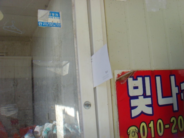 안내문
