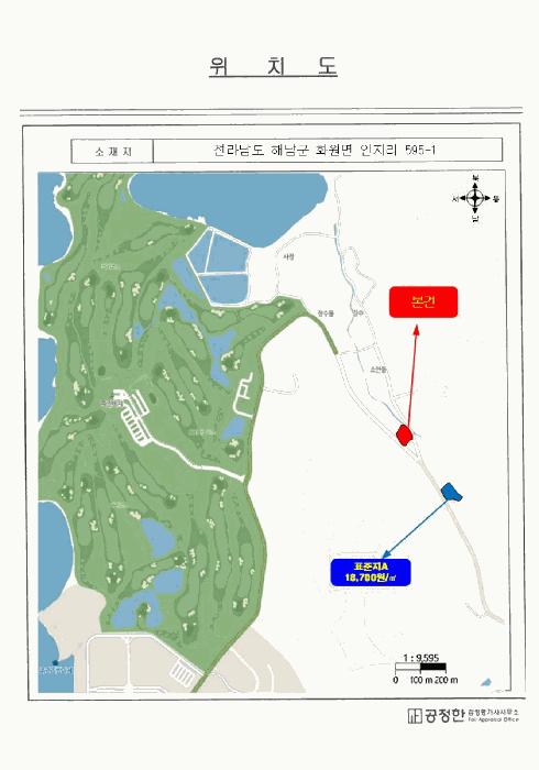 위 치 도