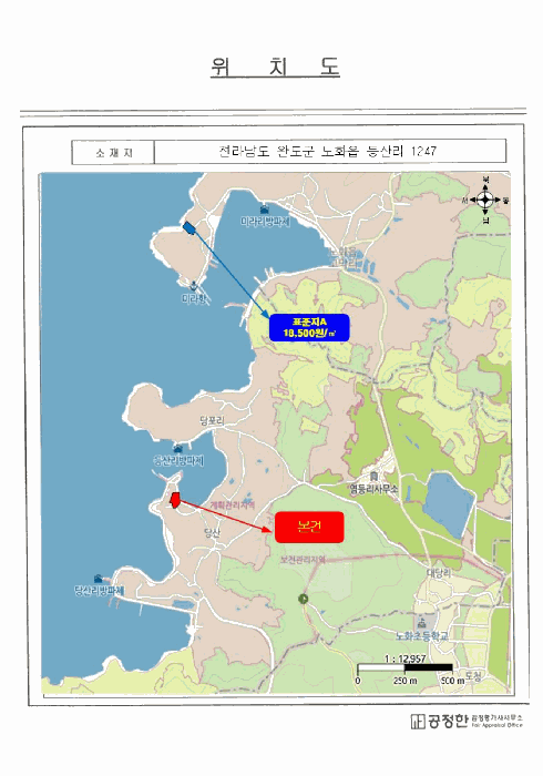위 치 도