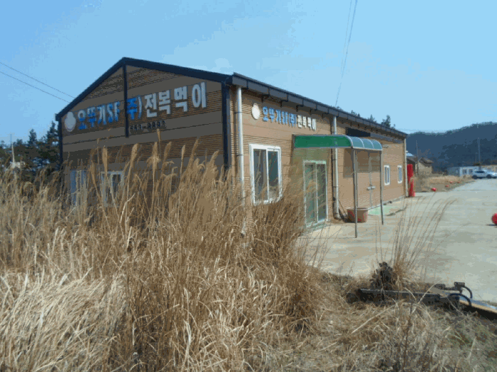 제시외 ㄱ 서측에서 촬영