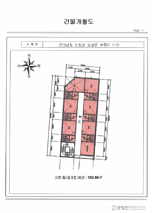 건 물 개 황 도