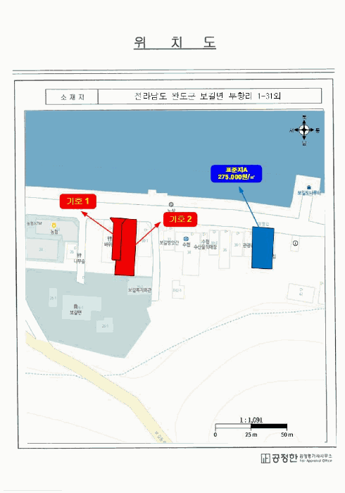 위 치 도