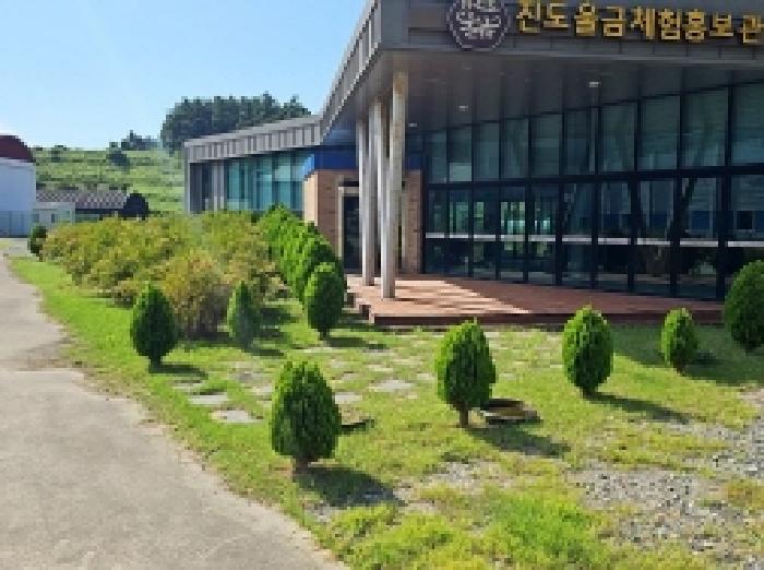 1-수목