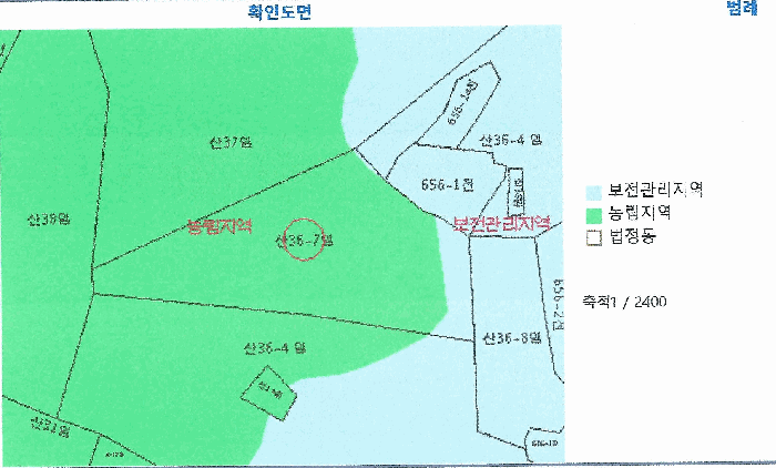 토지이용계획확인도면