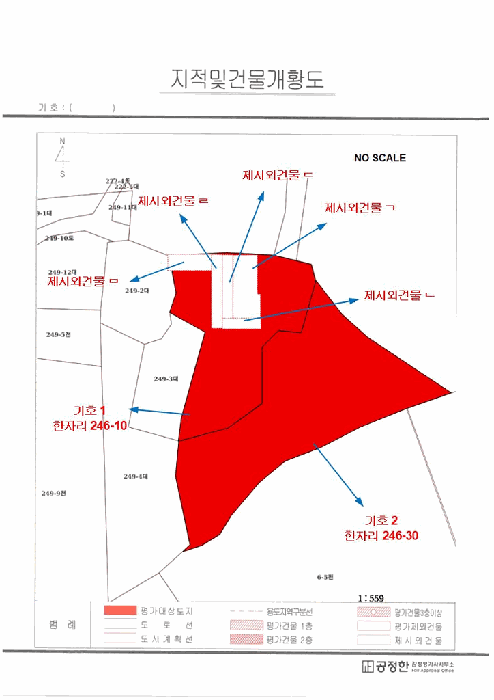 지적 및 건물개황도