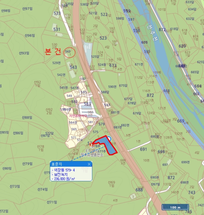 2020타경4145[1]