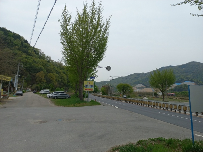 2020타경4145[1]