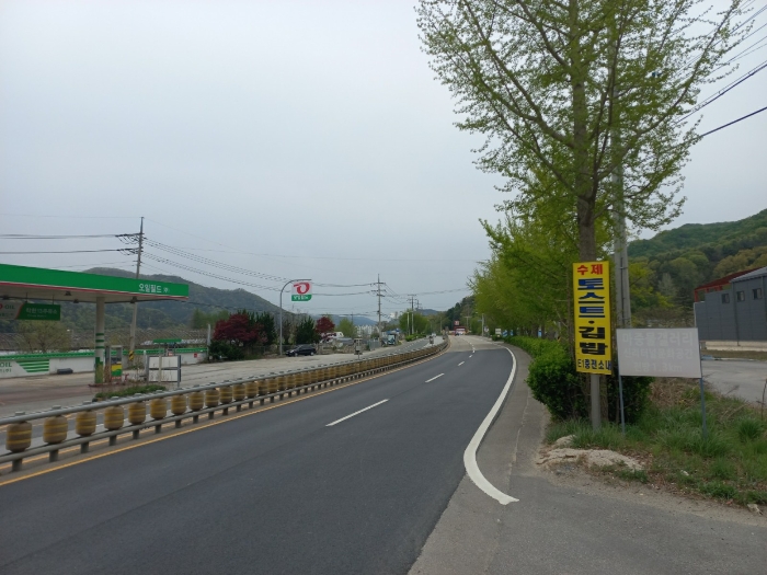 2020타경4145[1]