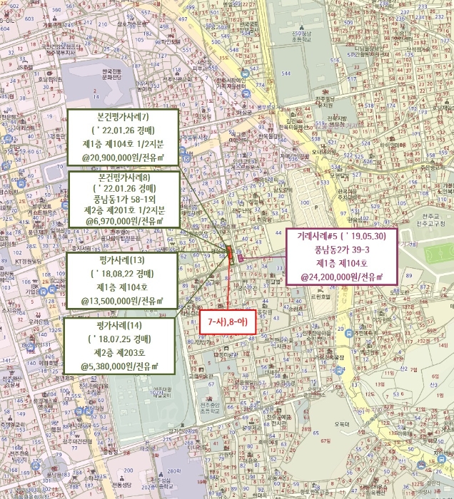 2022타경5784[10]