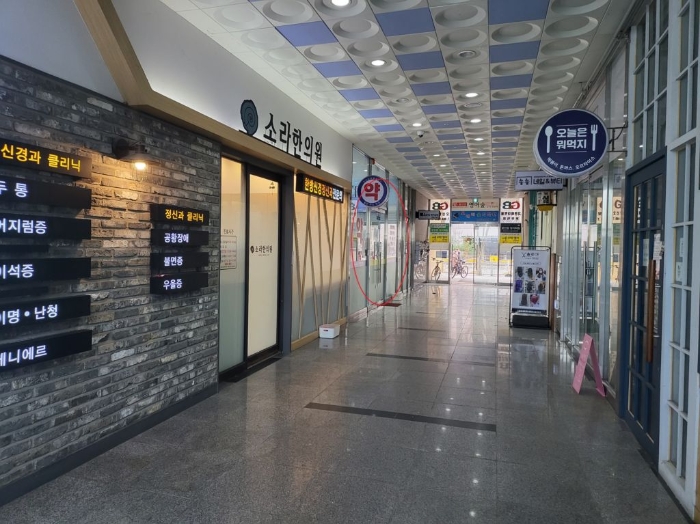 2022타경5784[10]