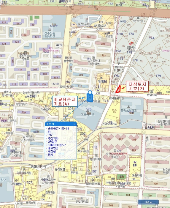 2022타경37200[2]