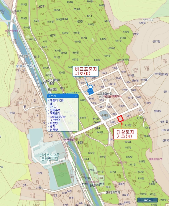 2022타경37200[2]