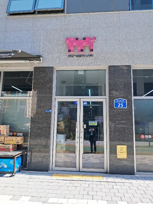 미네르바빌딩 측면