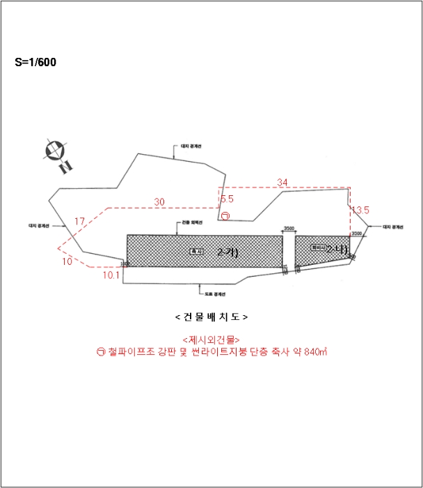 2024타경2314[1]