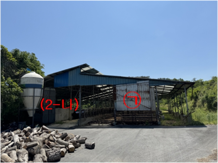 2024타경2314[1]