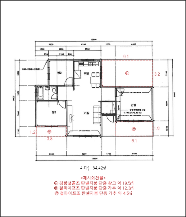 2024타경2314[1]