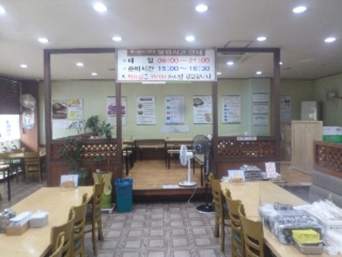 2024타경3232