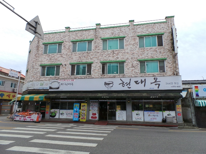 2024타경3232