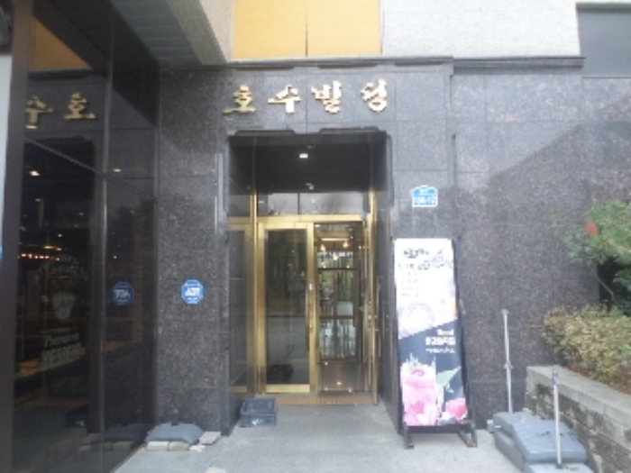목록1. 공동출입구