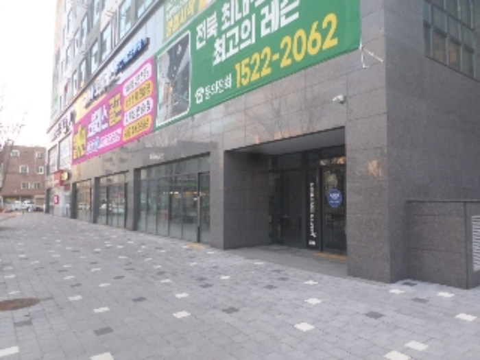 목록1,2. 지층 비1층 외부전경
