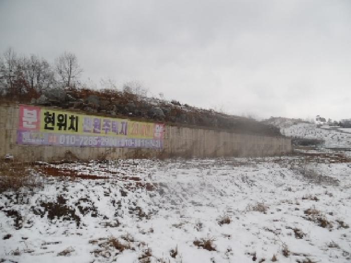 목록2. 토지(전) 전경(8)