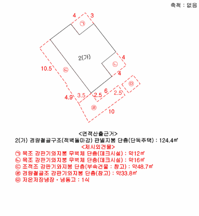 건 물 개 황 도